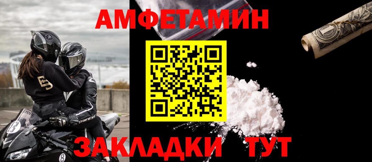 АМФ Premium  Вход с VPN  АМФ  Псков 