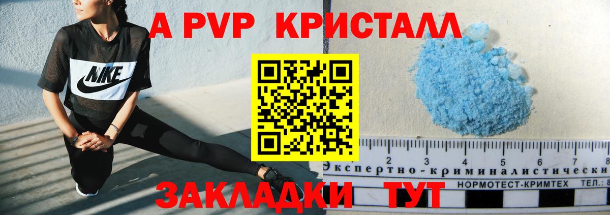 APVP СК  Вход с VPN  Псков 