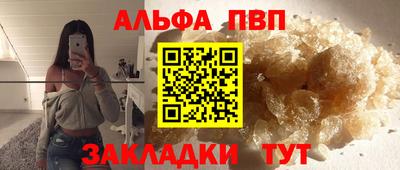 наркотики Донецк