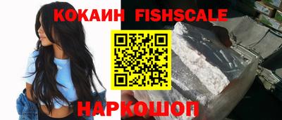 наркотики Донецк
