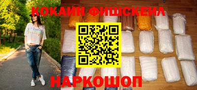 наркотики Донецк