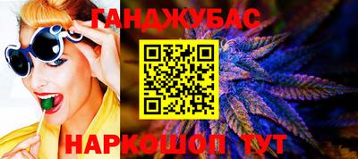наркотики Донецк