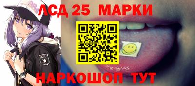 наркотики Донецк