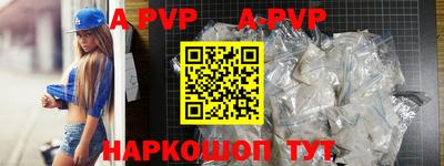 a pvp Донской