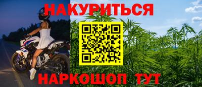 наркотики Донецк
