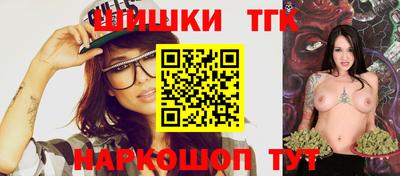 ешки Татарск
