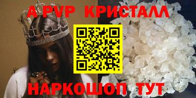 наркотики Донецк