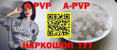 a pvp Донской