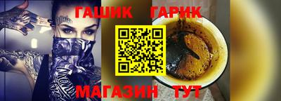 наркотики Донецк