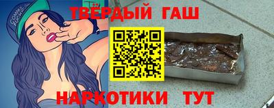 наркотики Донецк