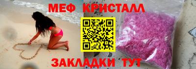 наркотики Донецк