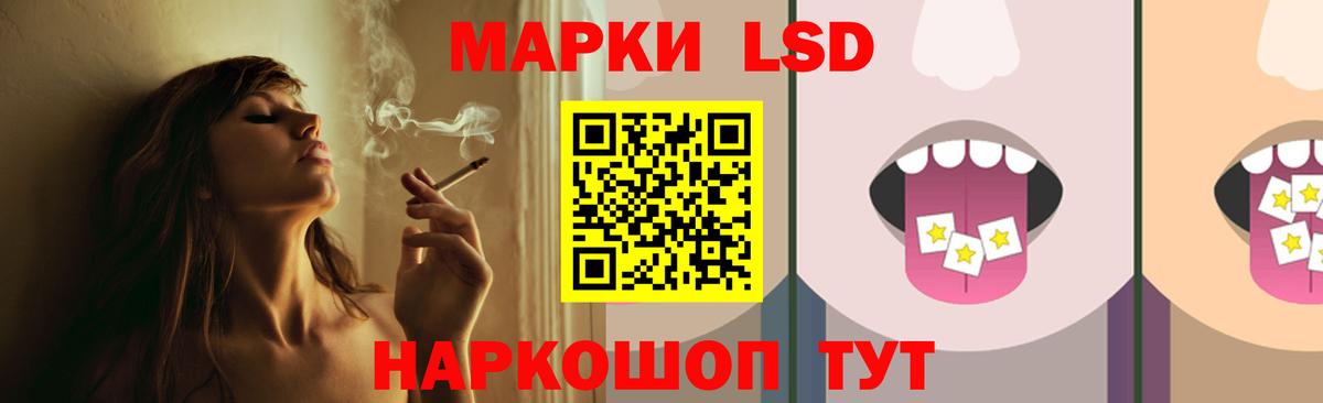 ЛСД экстази ecstasy  ЛСД экстази кислота  Псков  LSD-25 экстази  Вход с VPN 