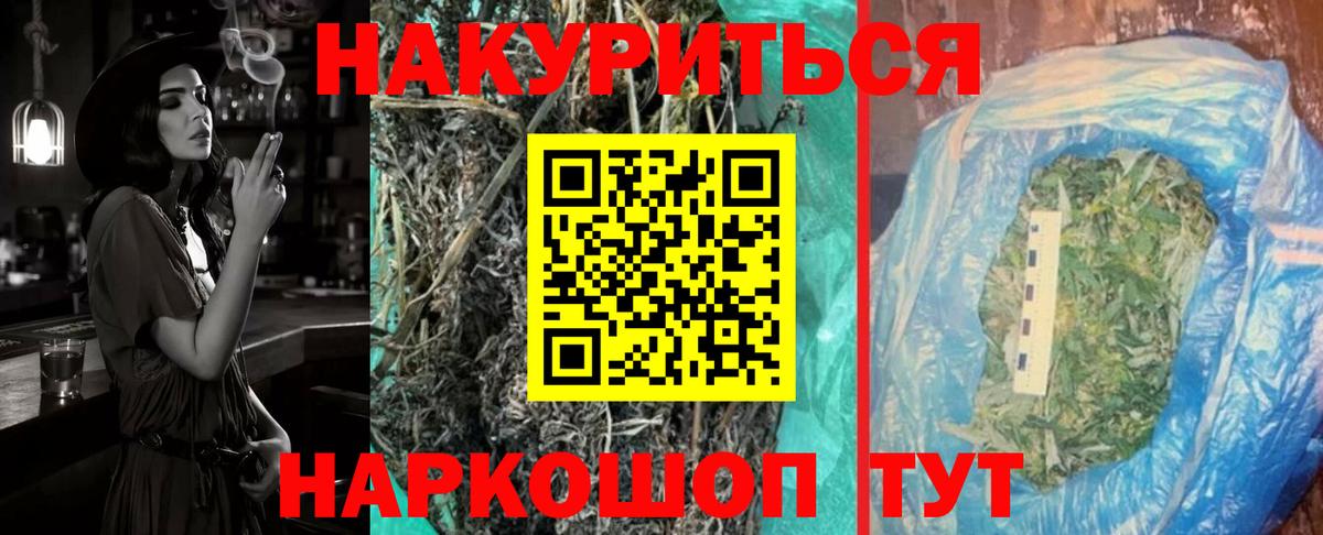 Метадон Псков